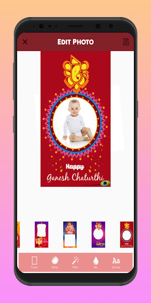 Ganesh Chaturthi Photo Frames Screenshot 3