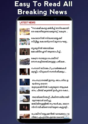 Malayalam News TV & Newspaper Screenshot 3