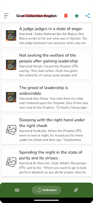 Seerah: Life of Last Prophet Screenshot 2