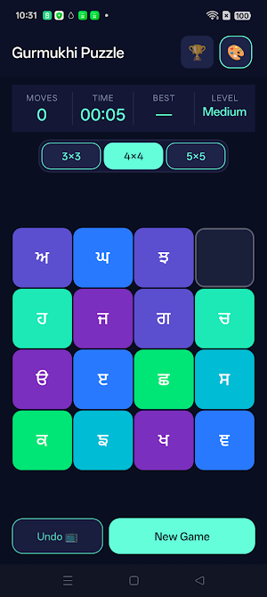 Gurmukhi Puzzle Punjabi Game Screenshot 3