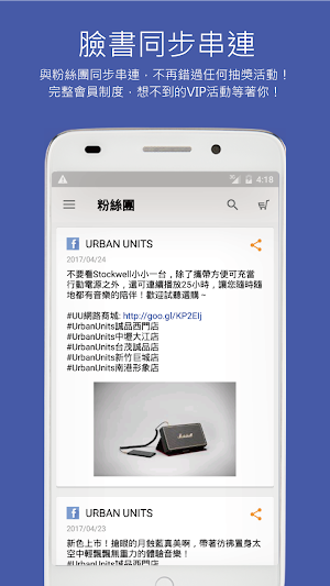 Urban Units Screenshot 2