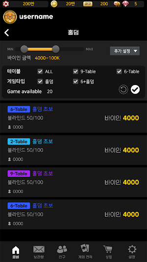 메가홀덤 - Mega Holdem Screenshot 1