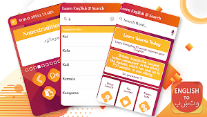 English To Pashto Translator Screenshot 3