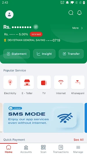 Devisthan Smart App Screenshot 1
