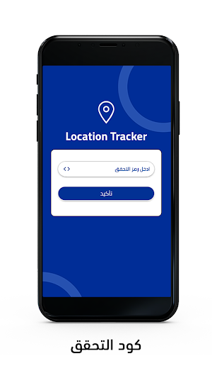 App Tracker User Screenshot 2