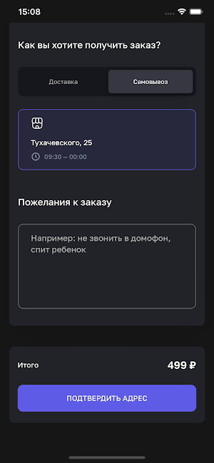 Shawarma Gods Screenshot 1