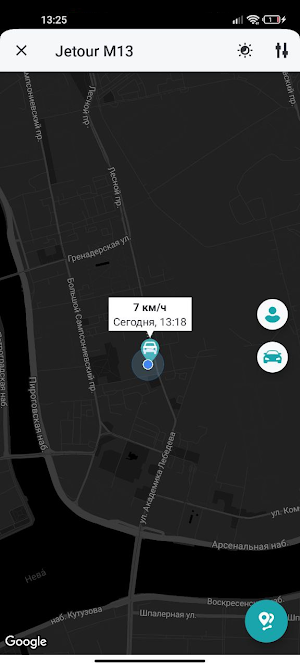 JETOUR Auto Screenshot 2