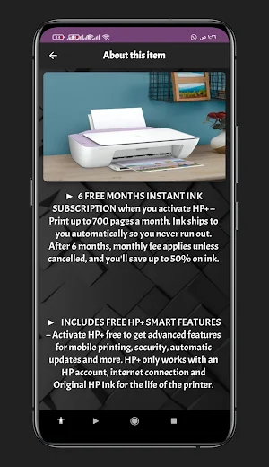 HP Wireless DeskJet guide Screenshot 2