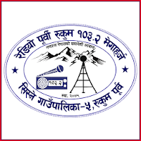 Radio Purbi Rukum 103.2 MHz