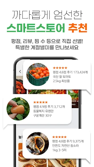 감별마켓 Screenshot 1