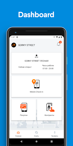 Gorky Street Screenshot 0