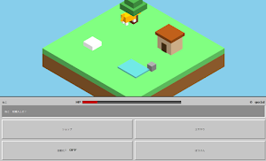 Garden Pet Simulator Screenshot 0