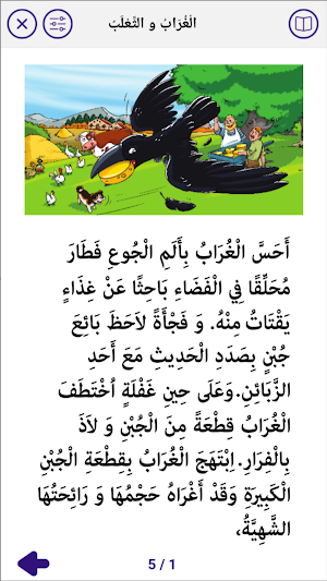 Kytabook Screenshot 3