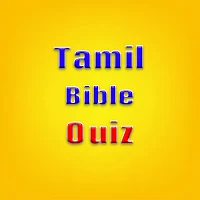 Tamil Bible Quiz | Chapter By 