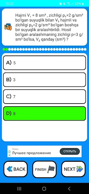 Fizika Test Screenshot 3