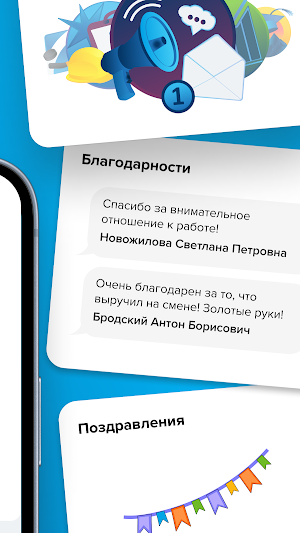 Ритм Screenshot 3