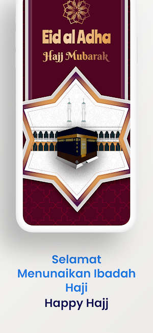 Eid Al-Adha Wish n Wallpapers Screenshot 3