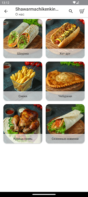 ChikenKing Screenshot 0