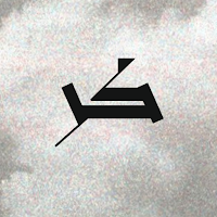 كرمليت