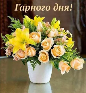 Мирного ранку, дня, вечора Screenshot 2