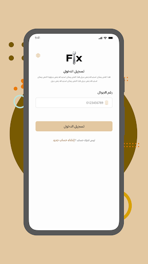 Fix Provider Screenshot 1