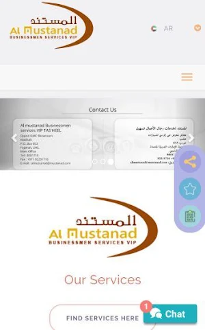 Mustanad Screenshot 2