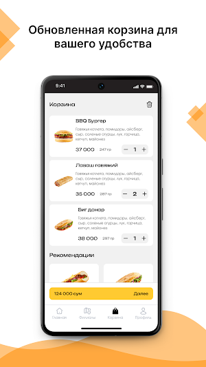 FeedUp Screenshot 0