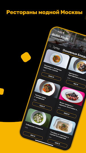 Buro Group Screenshot 2