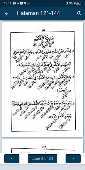 Khulashoh Nurul Yaqin 3 Screenshot 2