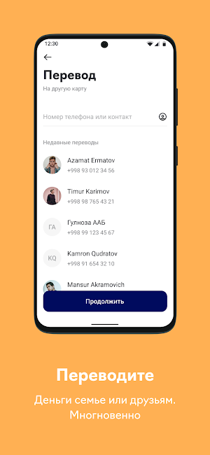 Alliance Mobile Banking Screenshot 1