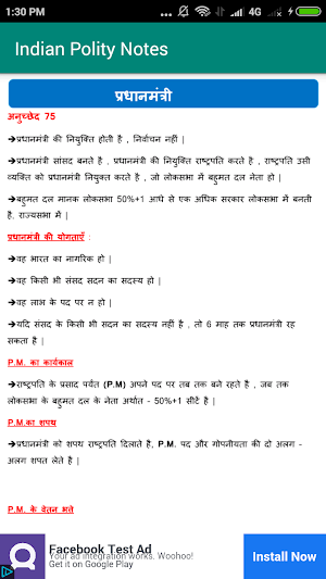 Indian Polity Notes Screenshot 3