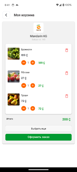 Mandarin KG Screenshot 2