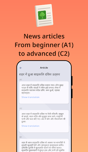 Learn Hindi with Fabulo Screenshot 1