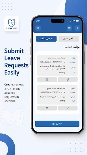Respect Private School Screenshot 3