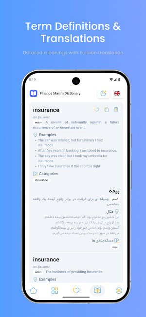 Finance Maxim Dictionary Screenshot 2