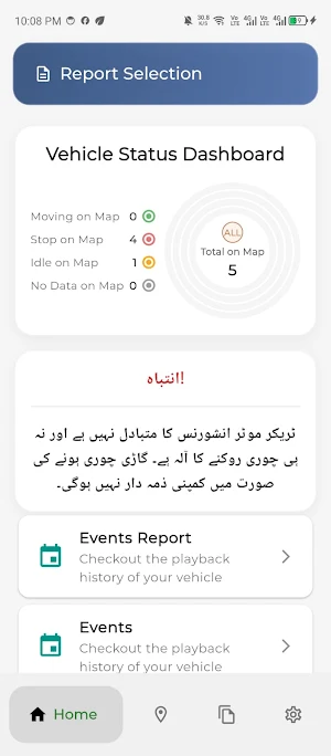 RM Track Screenshot 3