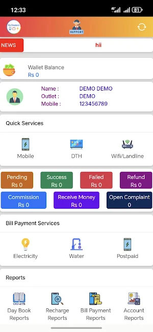 AS DEALERS Screenshot 1