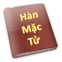 Thơ Hàn Mặc Tử