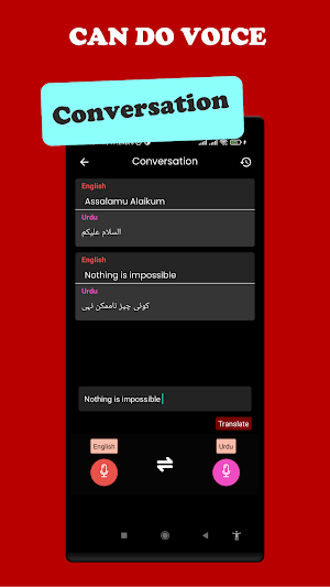 Offline Translator - Translate Screenshot 0