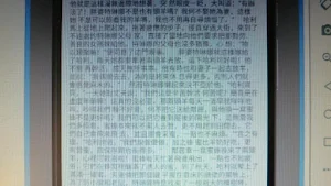 童話故事之格林童話08 Screenshot 3