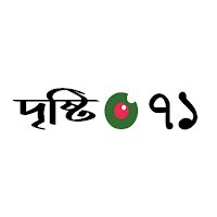 Drishty 71 News