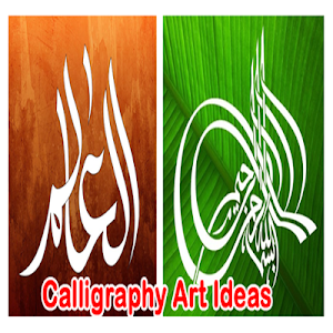 Calligraphy Art Ideas Screenshot 3