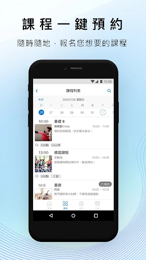 LALASO 拉拉手 Screenshot 2
