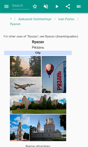 Ryazan Screenshot 3