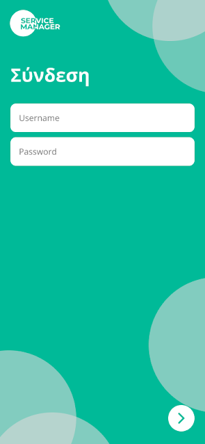 Service Me Screenshot 0