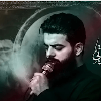 الرادود مجتبى الكعبي