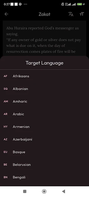 Mishkat Al Masabih Screenshot 3