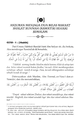 Shahih At-Targhib Wat-Tarhib 2 Screenshot 2