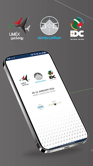 UMEX2026 Screenshot 0