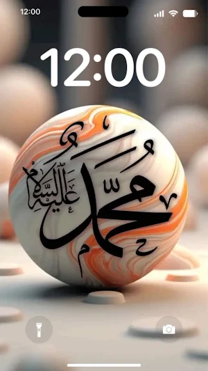 Islamic Live Wallpaper Screenshot 3
